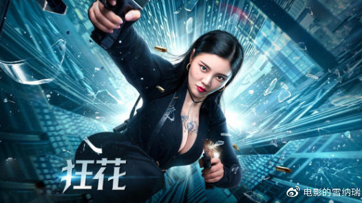制作假的入伍通知书